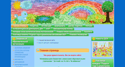 Desktop Screenshot of ds260.ru